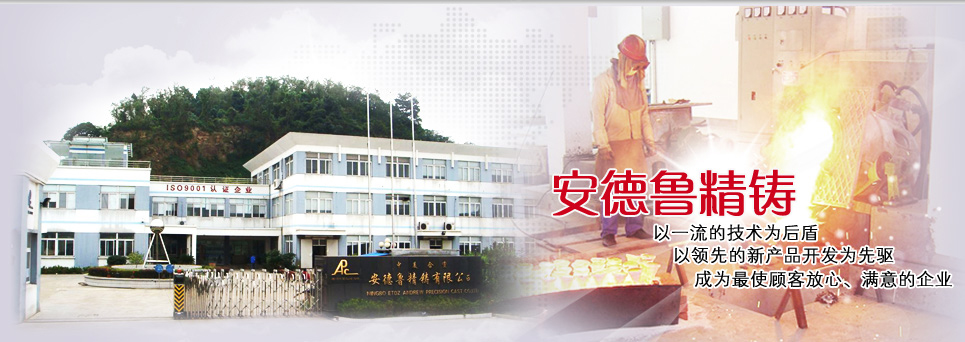 水泵铸件|泵阀铸件
